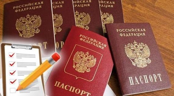прописка в Луховицах